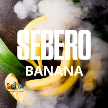 Табак для кальяна Sebero Banana (Себеро Банан) 20г Акцизный - фото 1